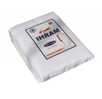 White 100% cotton ihram towel